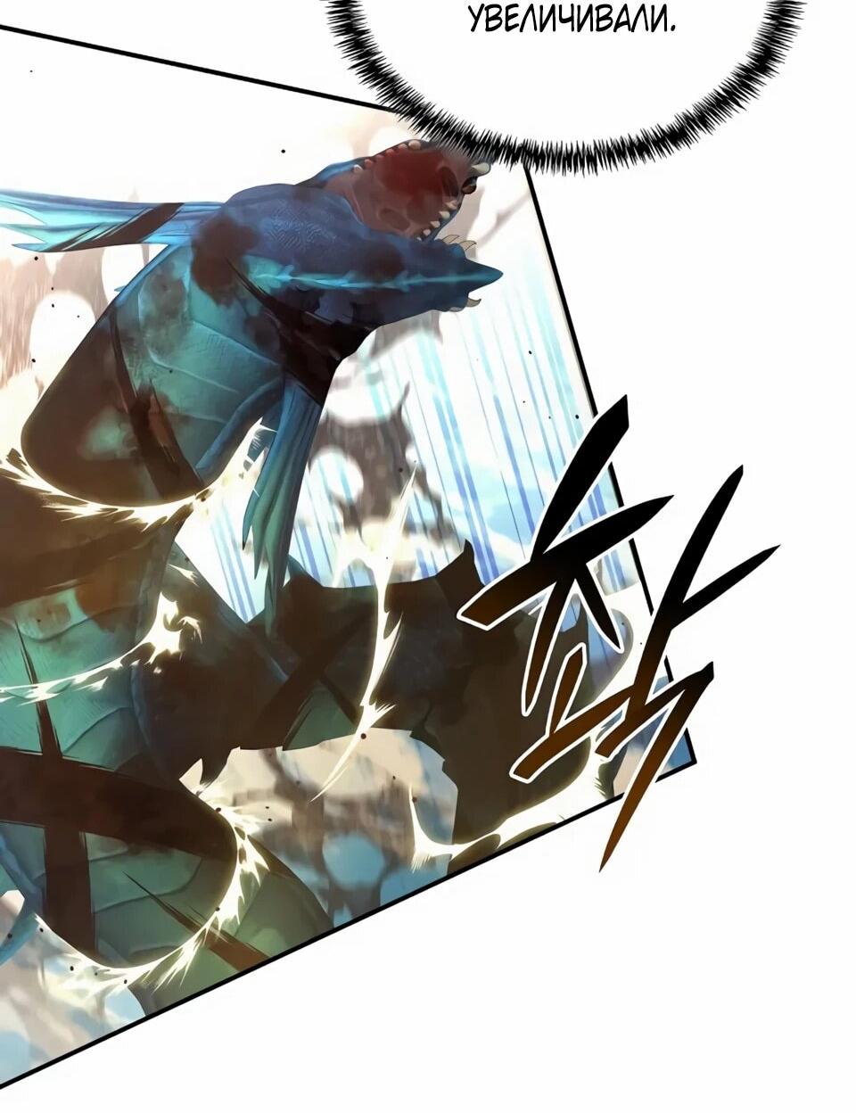 Read Читайте пророчества вместо учебников RU Manga Online