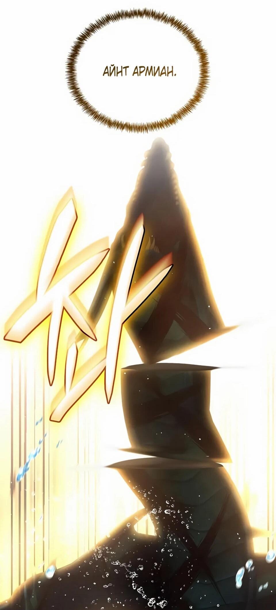 Read Читайте пророчества вместо учебников RU Manga Online