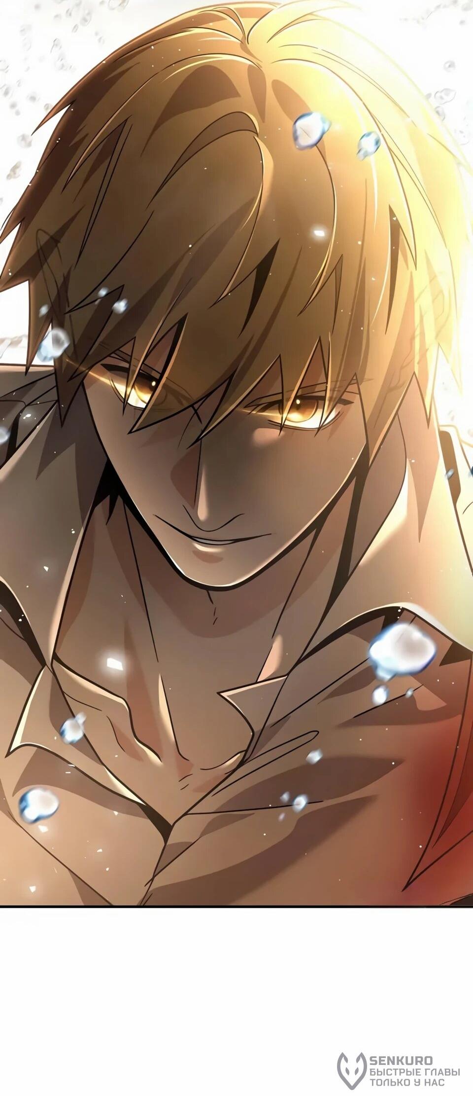 Read Читайте пророчества вместо учебников RU Manga Online