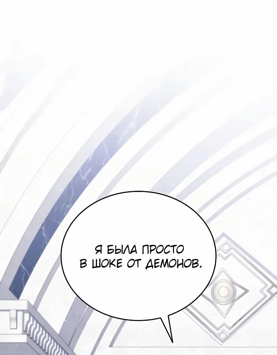 Read Читайте пророчества вместо учебников RU Manga Online