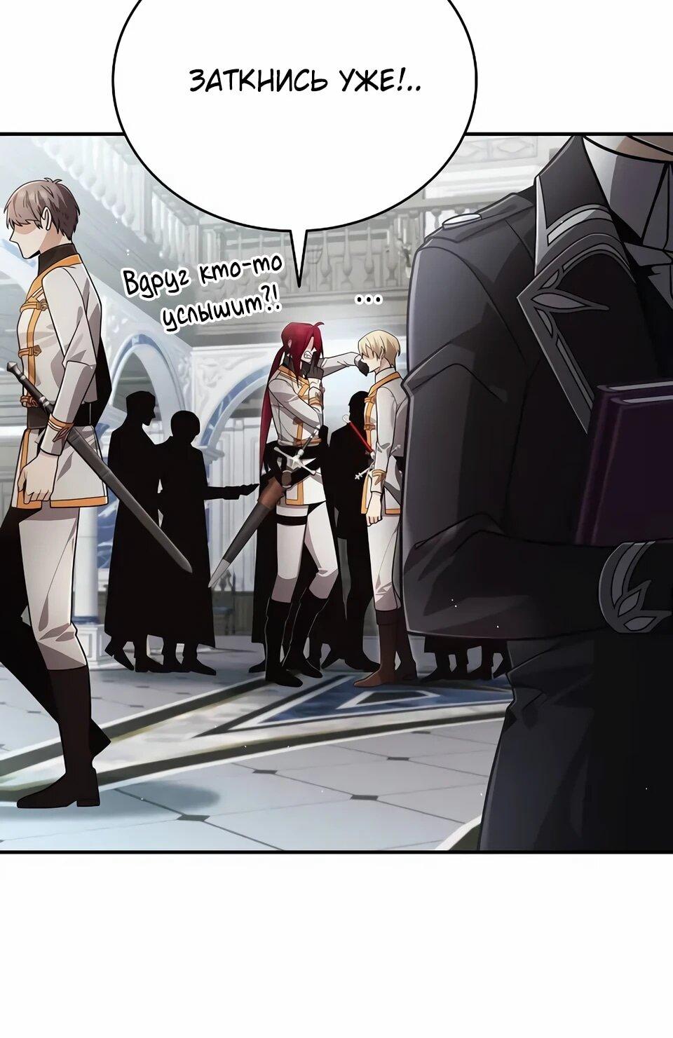 Read Читайте пророчества вместо учебников RU Manga Online