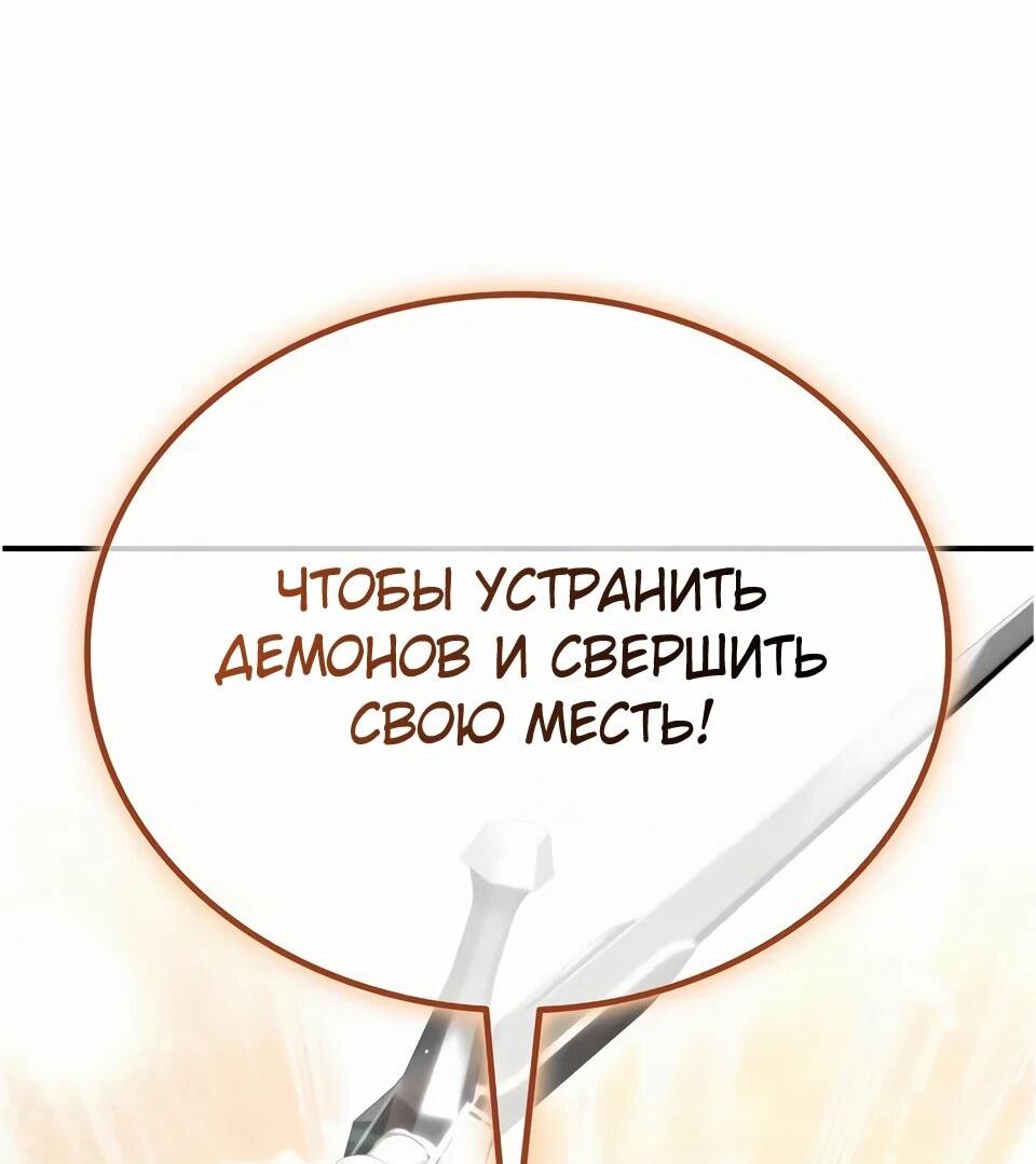 Read Читайте пророчества вместо учебников RU Manga Online