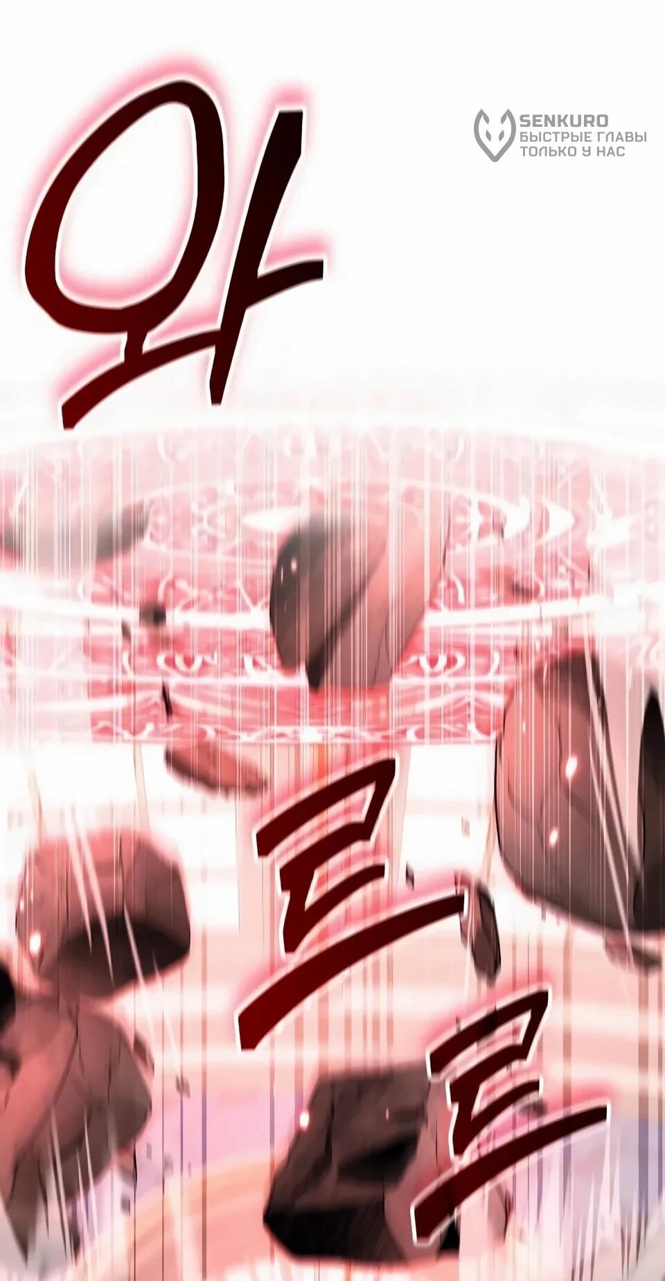 Read Читайте пророчества вместо учебников RU Manga Online