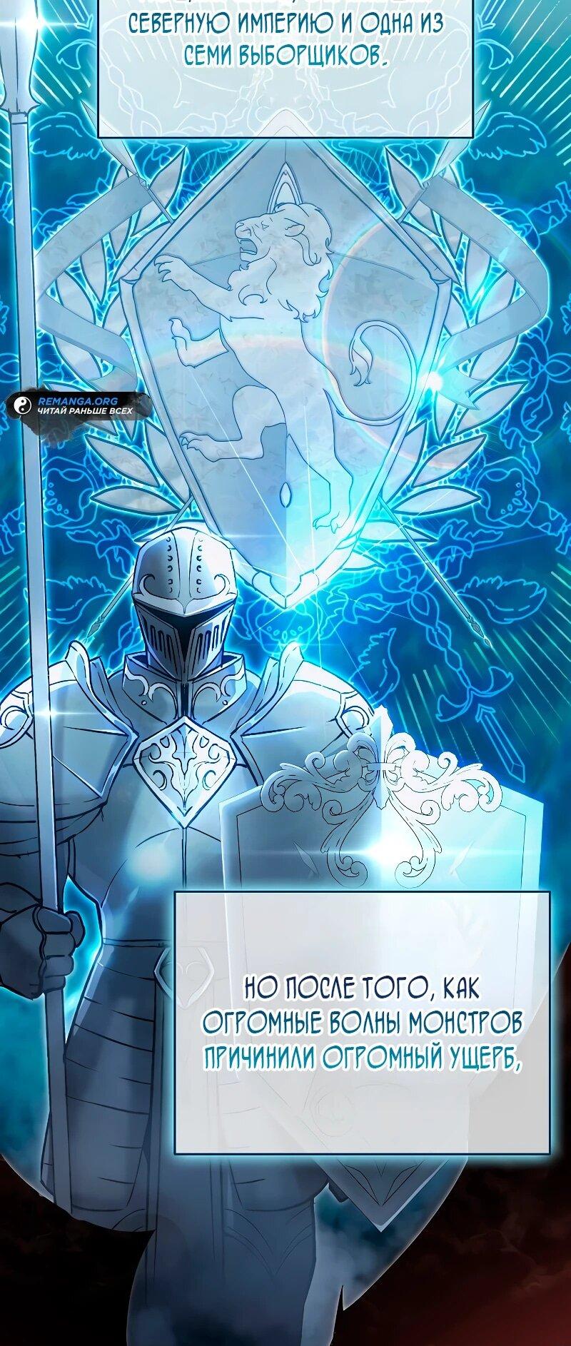 Read Читайте пророчества вместо учебников RU Manga Online