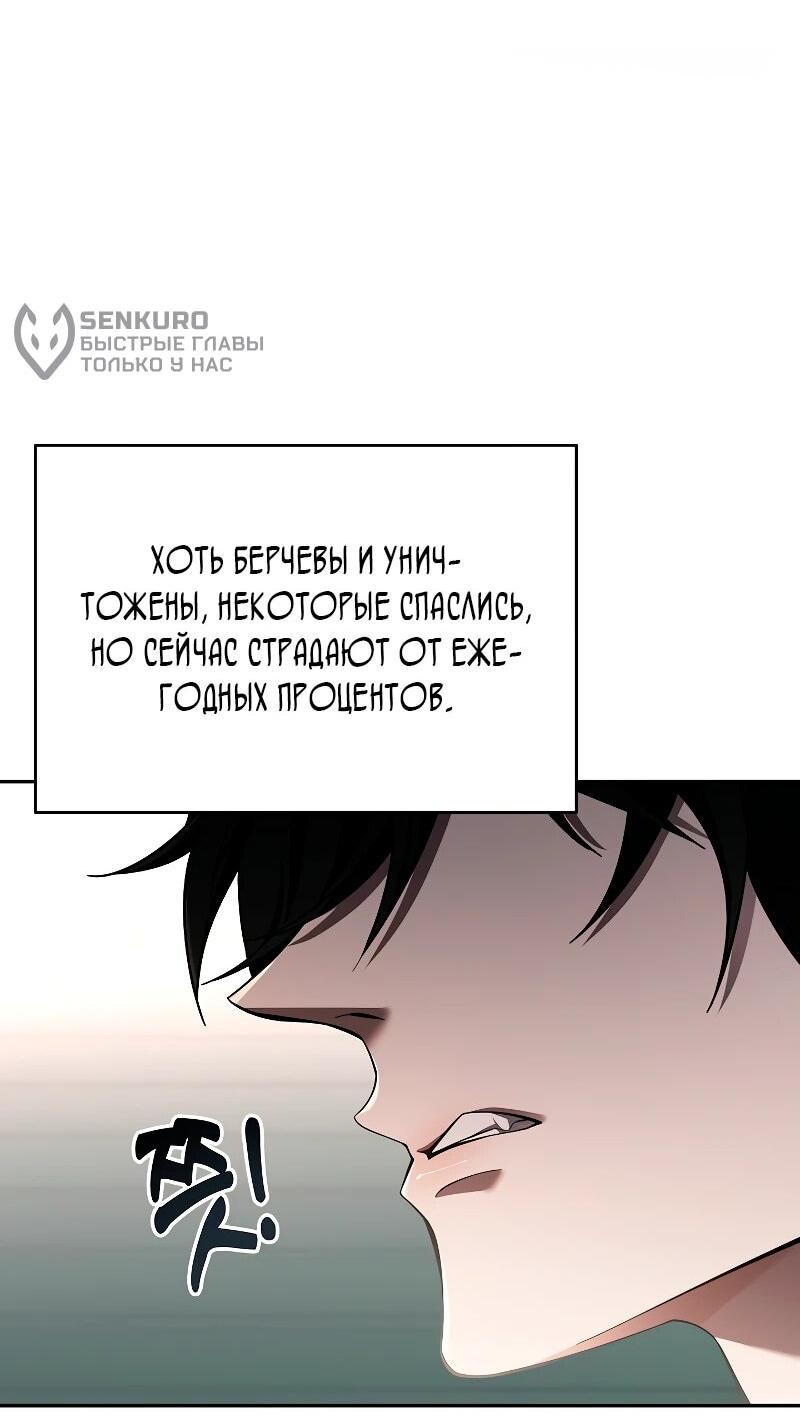 Read Читайте пророчества вместо учебников RU Manga Online
