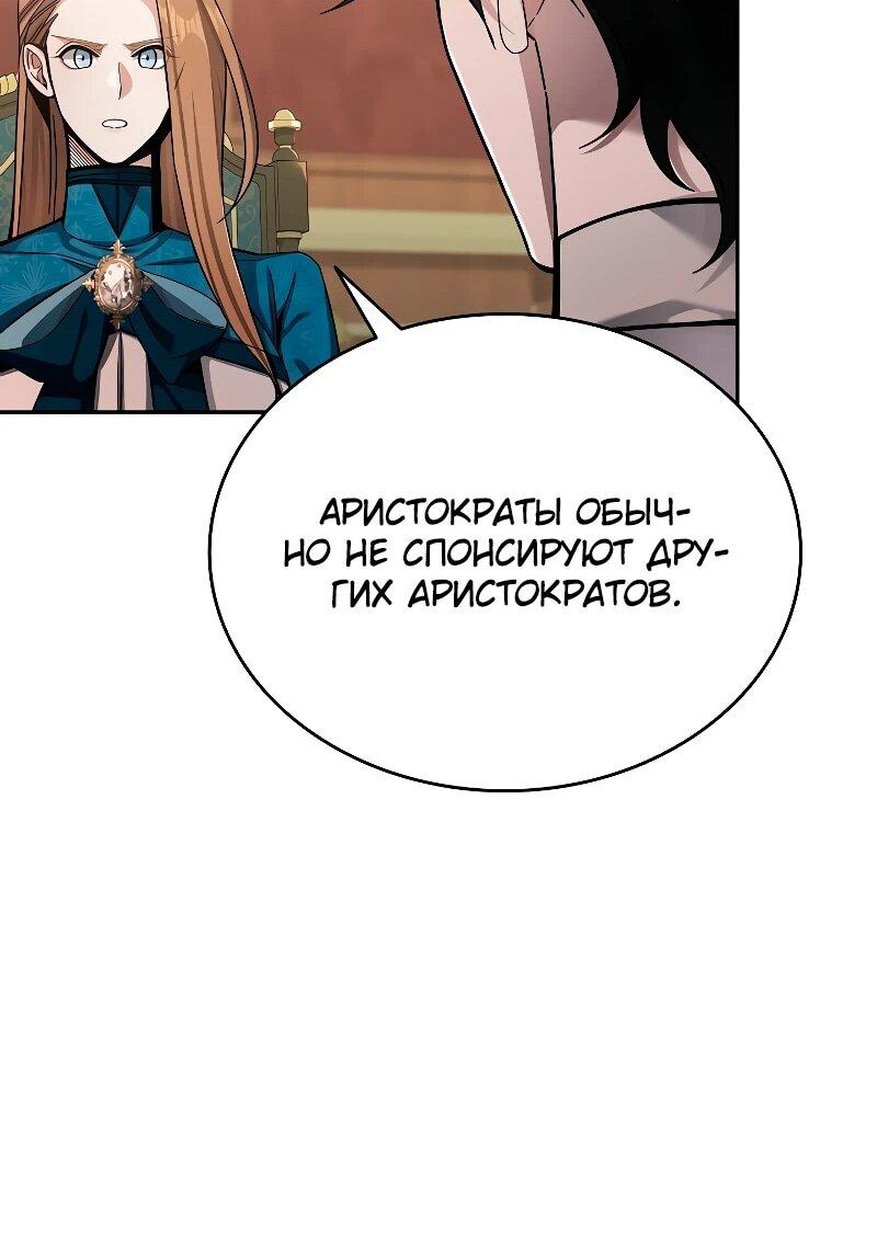 Read Читайте пророчества вместо учебников RU Manga Online