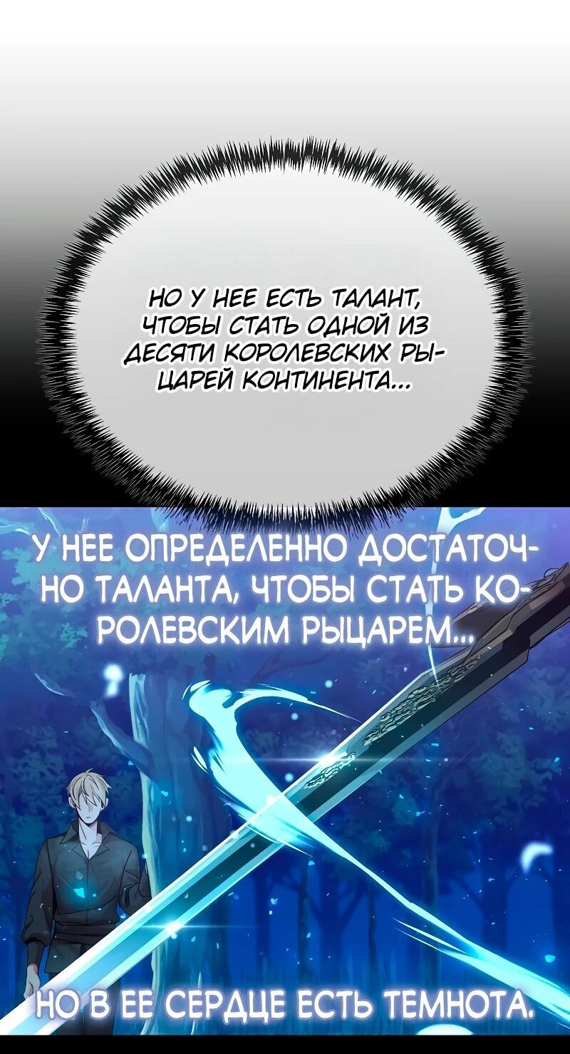 Read Читайте пророчества вместо учебников RU Manga Online