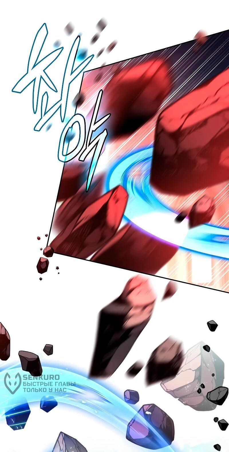 Read Читайте пророчества вместо учебников RU Manga Online