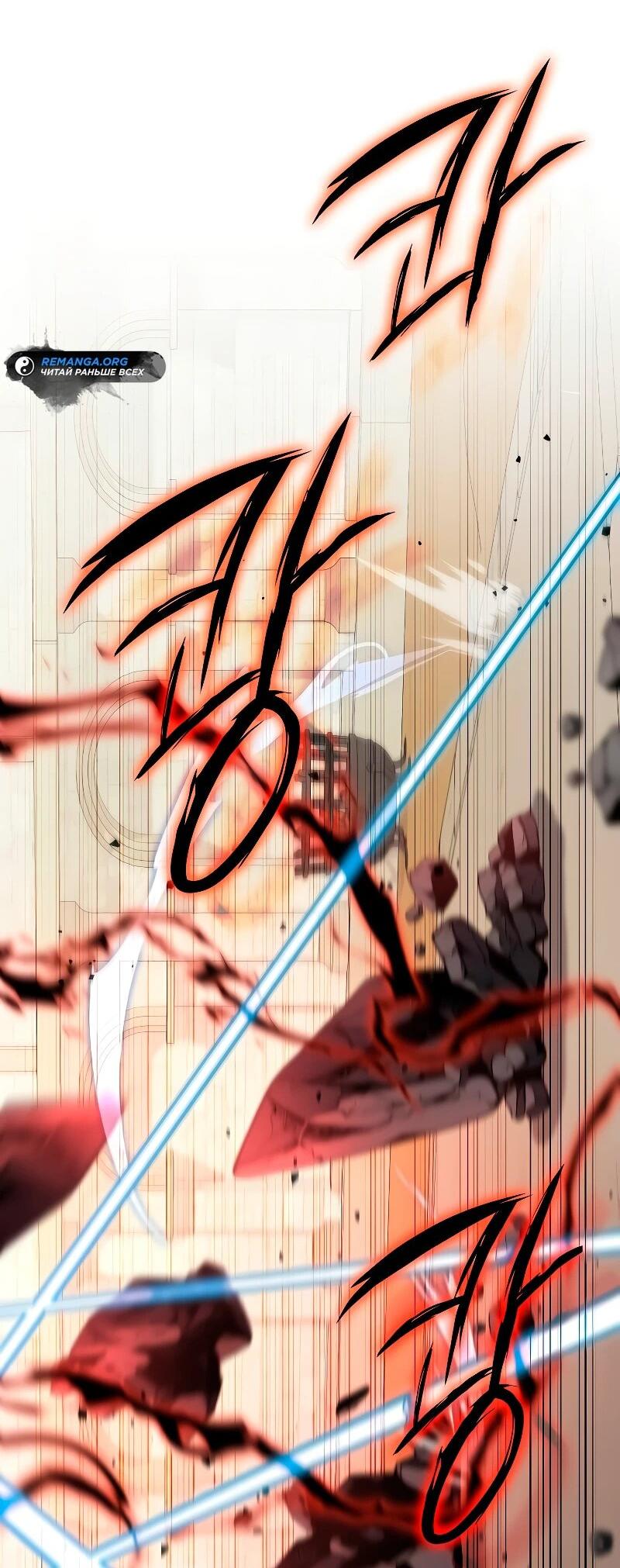 Read Читайте пророчества вместо учебников RU Manga Online