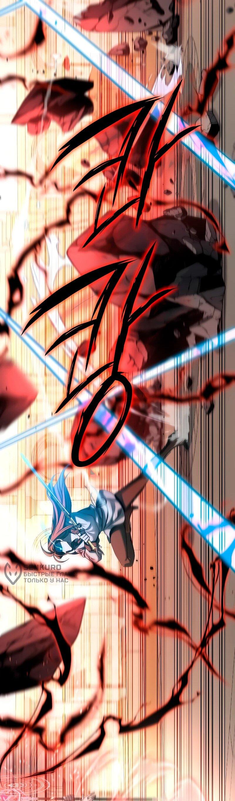 Read Читайте пророчества вместо учебников RU Manga Online