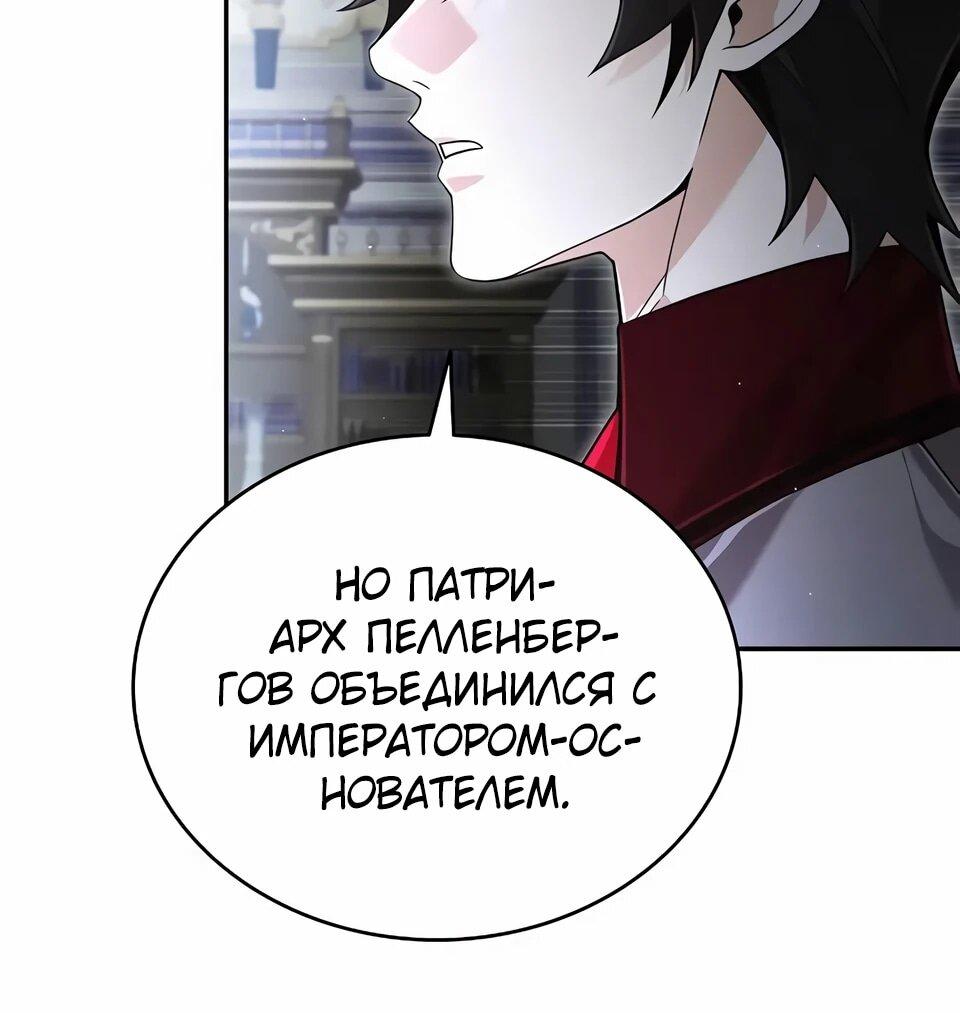 Read Читайте пророчества вместо учебников RU Manga Online