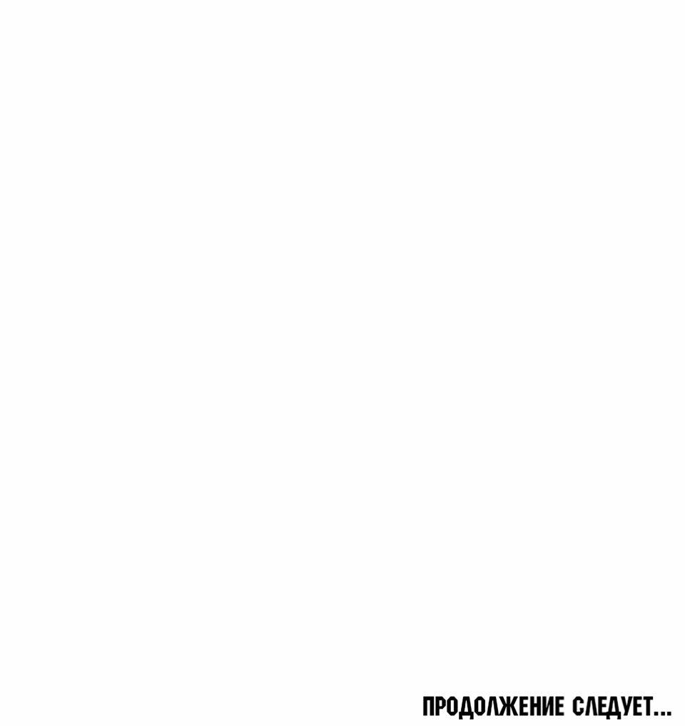 Read Читайте пророчества вместо учебников RU Manga Online