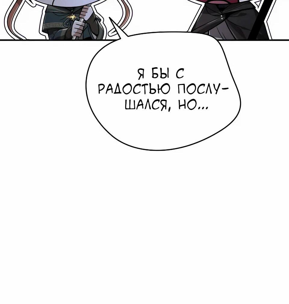 Read Читайте пророчества вместо учебников RU Manga Online