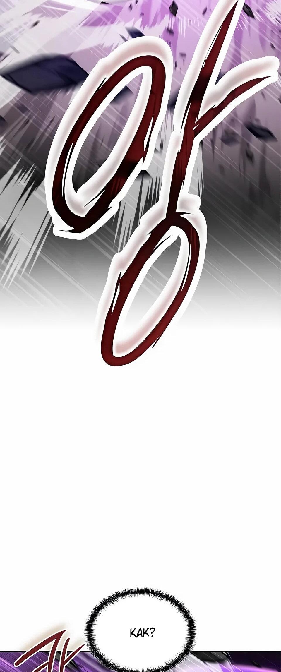 Read Читайте пророчества вместо учебников RU Manga Online