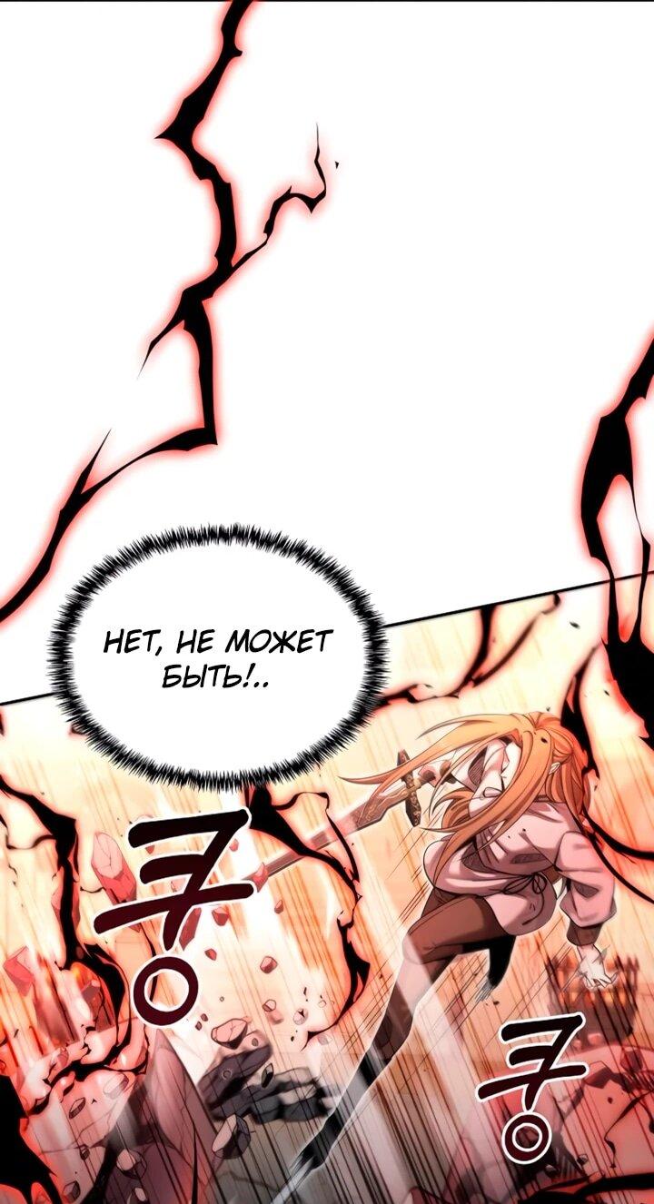 Read Читайте пророчества вместо учебников RU Manga Online