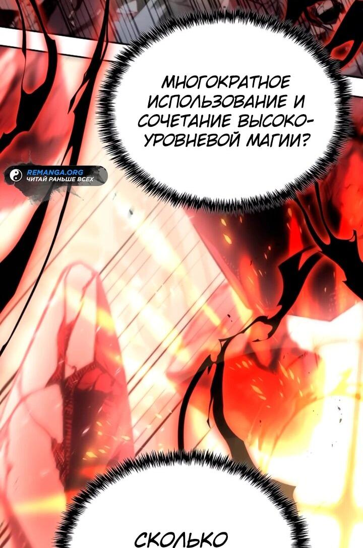 Read Читайте пророчества вместо учебников RU Manga Online