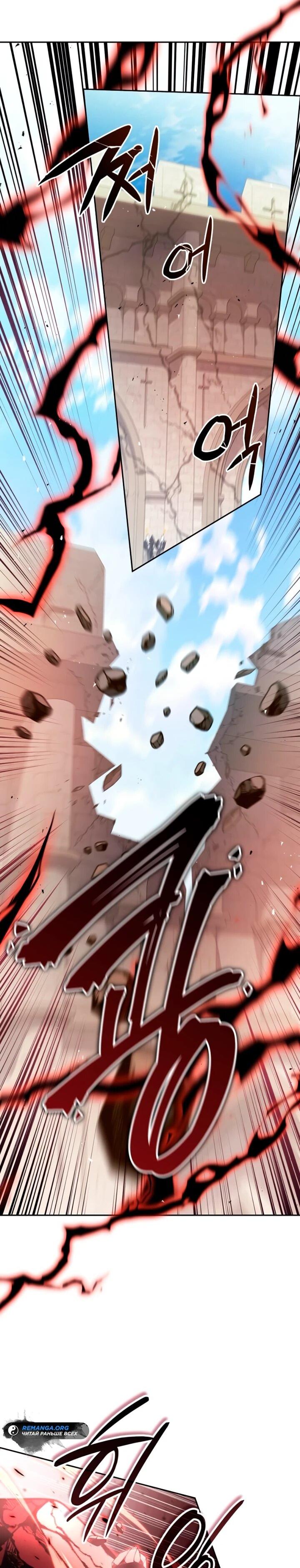 Read Читайте пророчества вместо учебников RU Manga Online