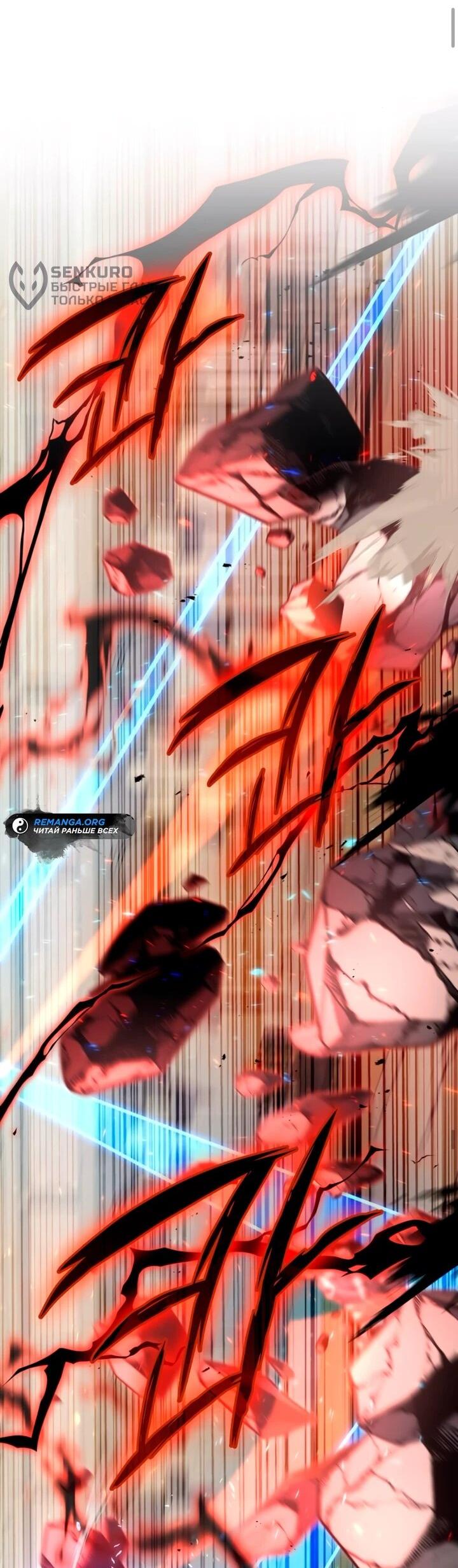 Read Читайте пророчества вместо учебников RU Manga Online