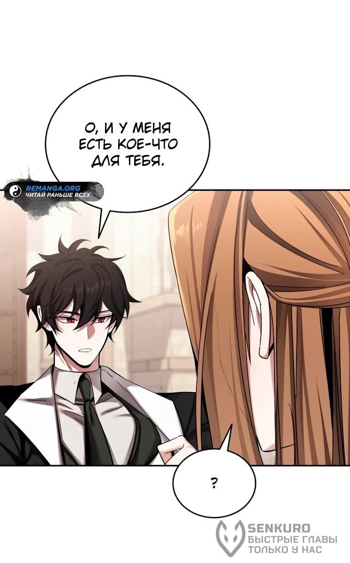 Read Читайте пророчества вместо учебников RU Manga Online