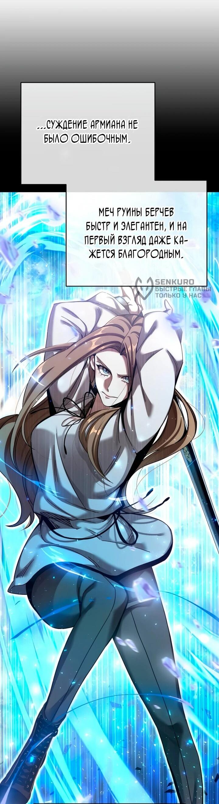 Read Читайте пророчества вместо учебников RU Manga Online
