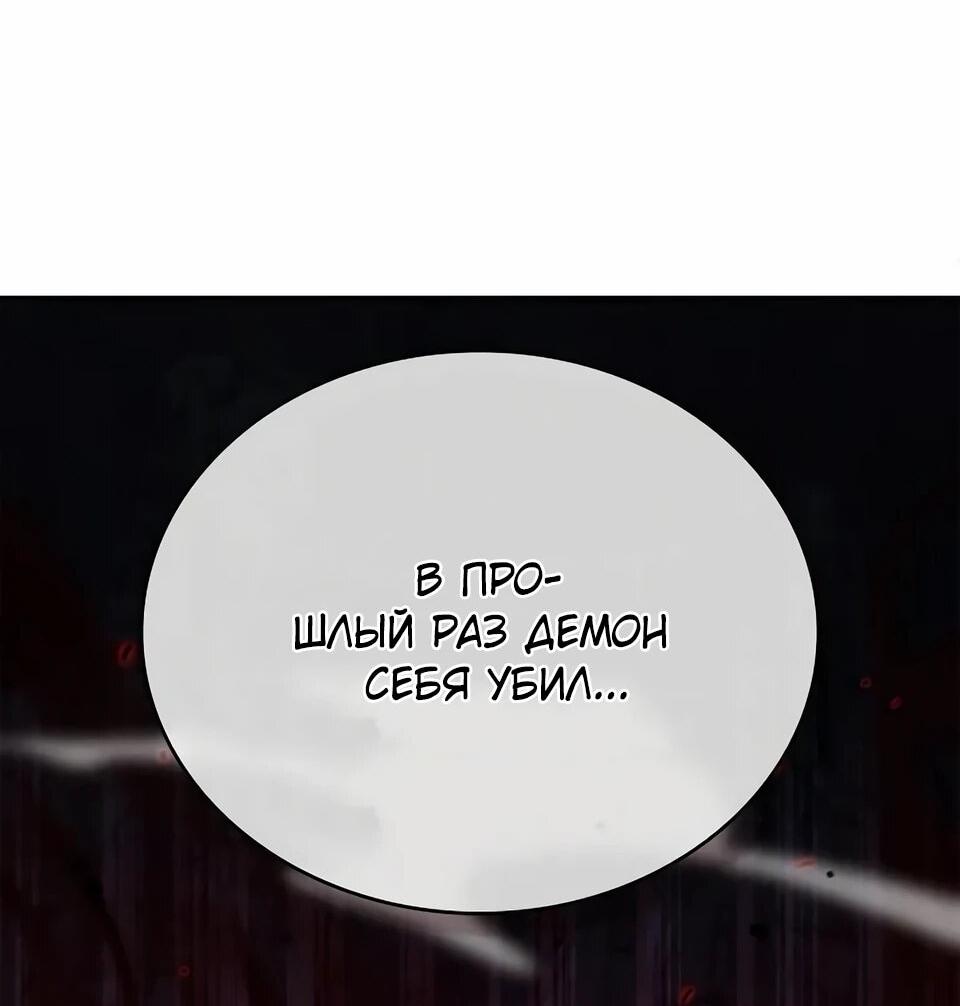 Read Читайте пророчества вместо учебников RU Manga Online