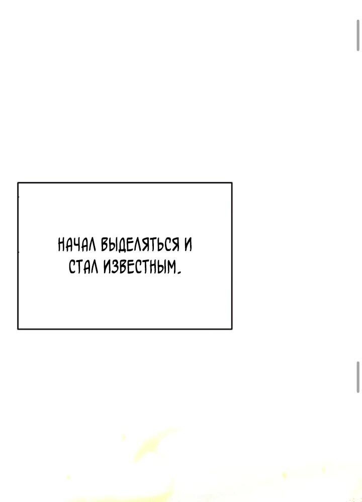 Read Читайте пророчества вместо учебников RU Manga Online