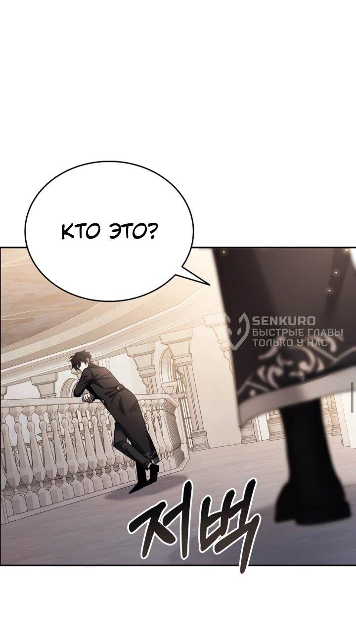 Read Читайте пророчества вместо учебников RU Manga Online