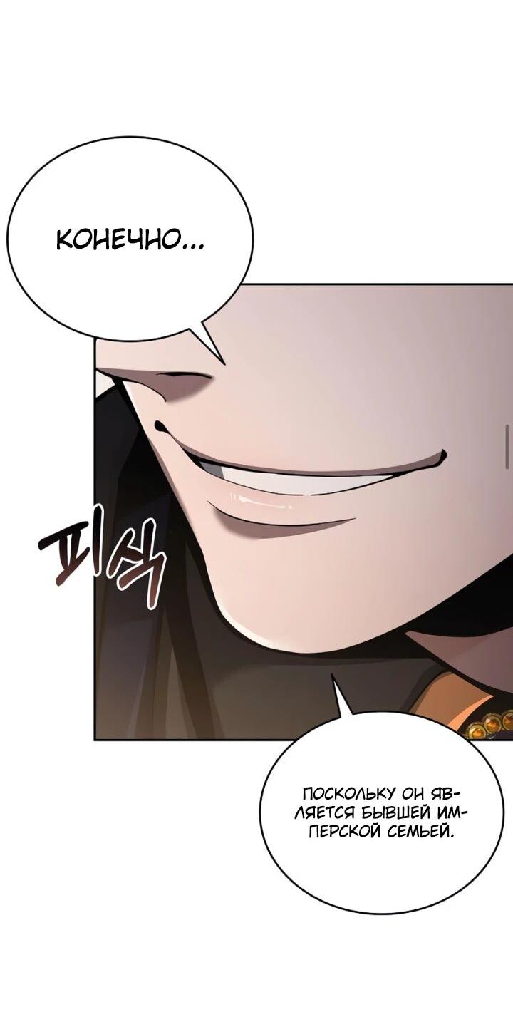 Read Читайте пророчества вместо учебников RU Manga Online