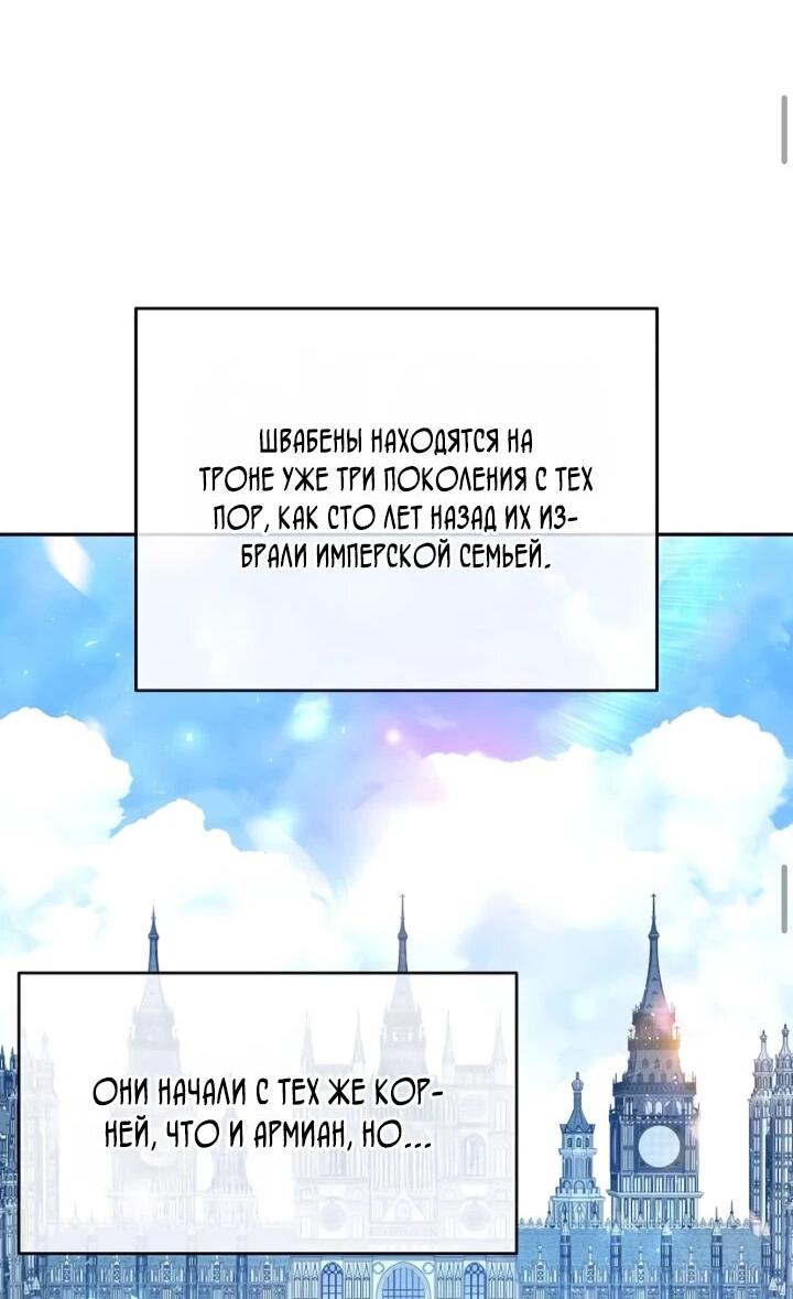 Read Читайте пророчества вместо учебников RU Manga Online