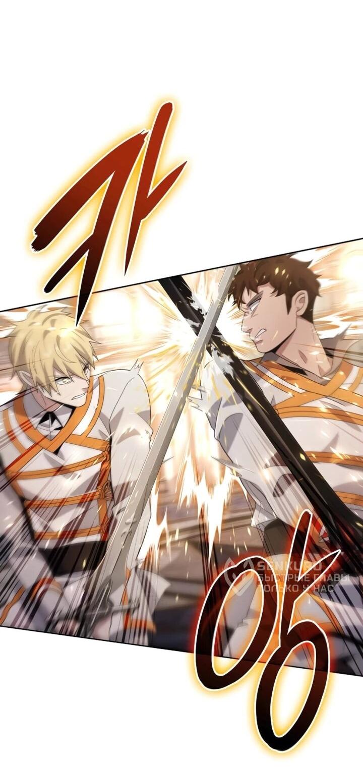 Read Читайте пророчества вместо учебников RU Manga Online