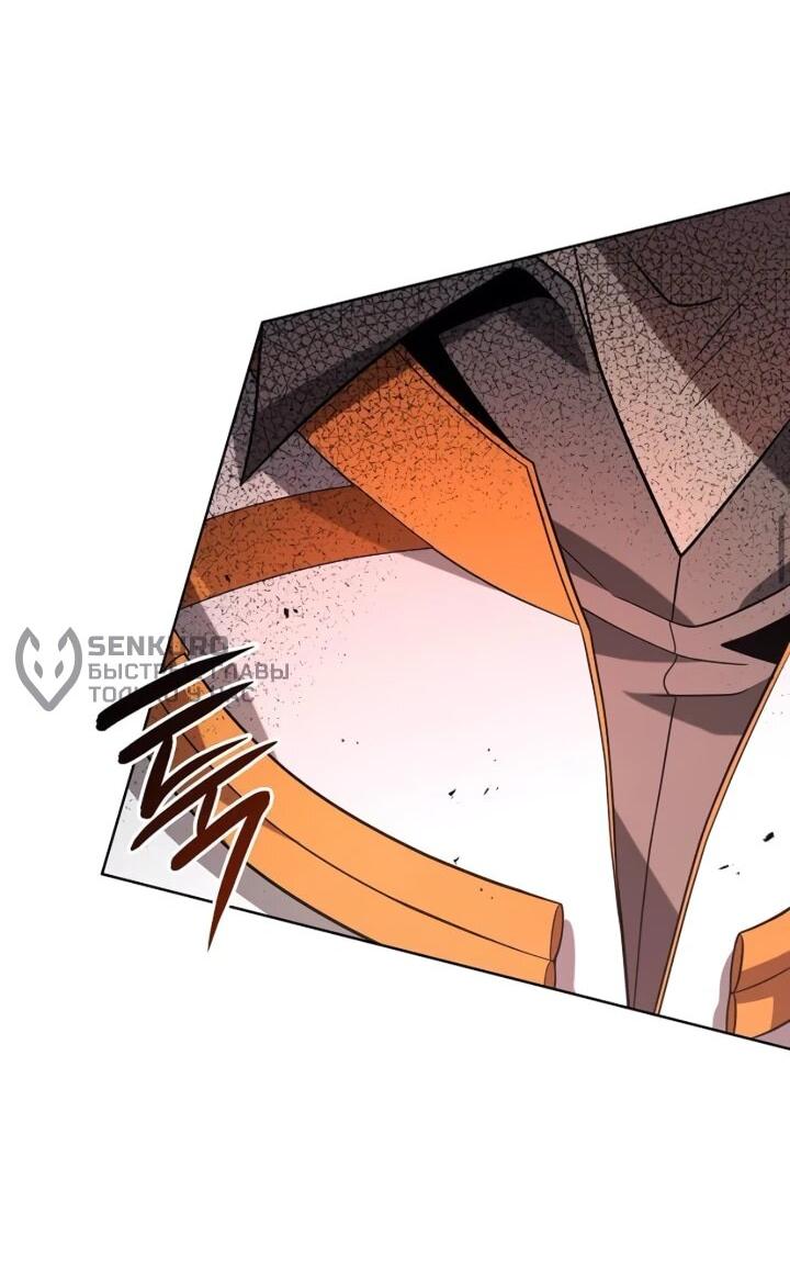 Read Читайте пророчества вместо учебников RU Manga Online