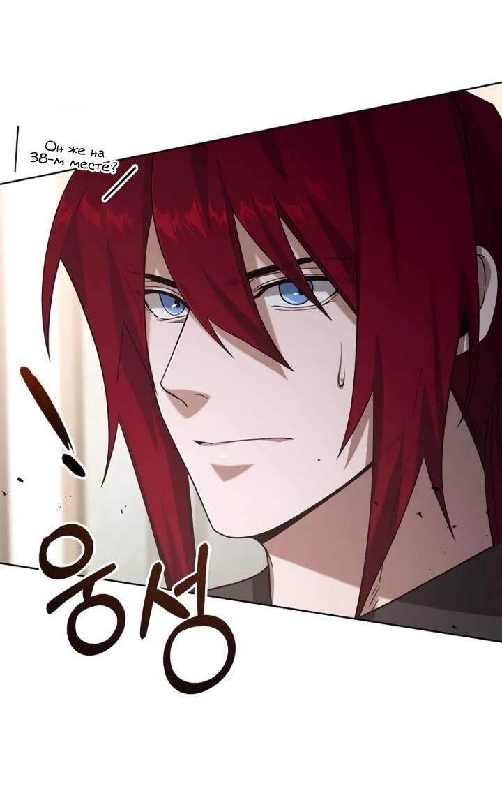 Read Читайте пророчества вместо учебников RU Manga Online