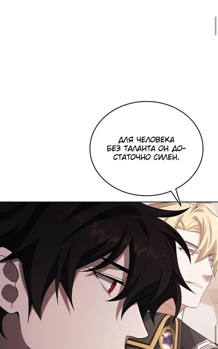 Read Читайте пророчества вместо учебников RU Manga Online