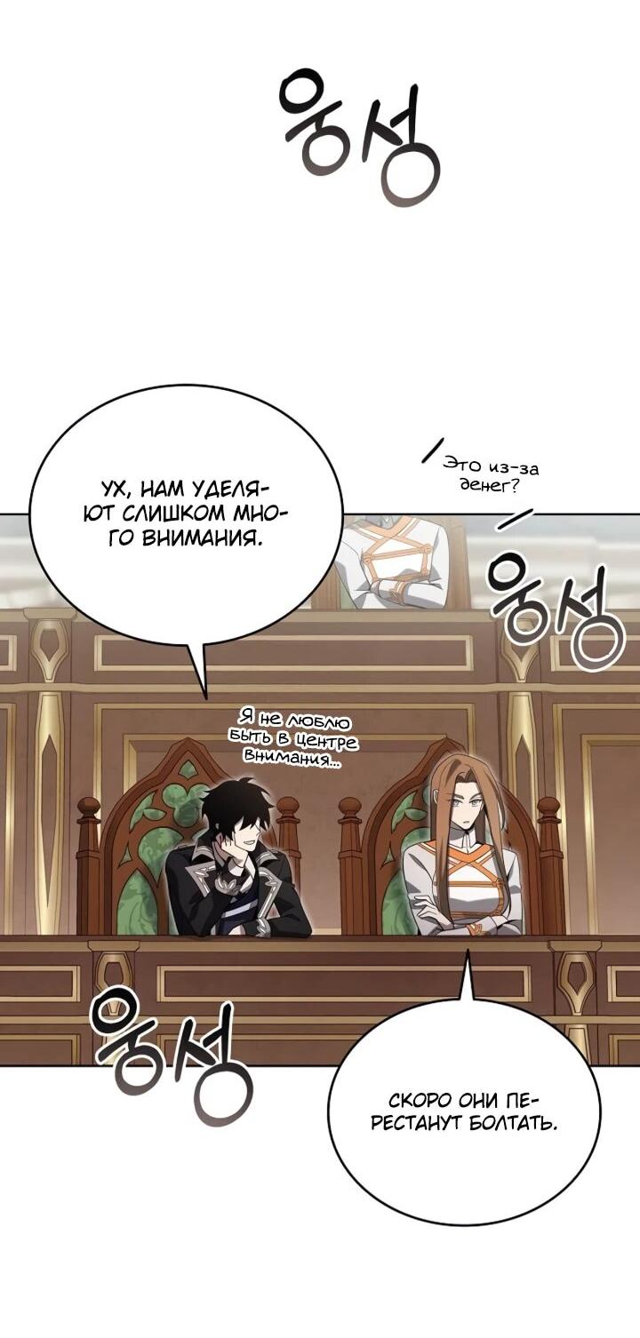 Read Читайте пророчества вместо учебников RU Manga Online