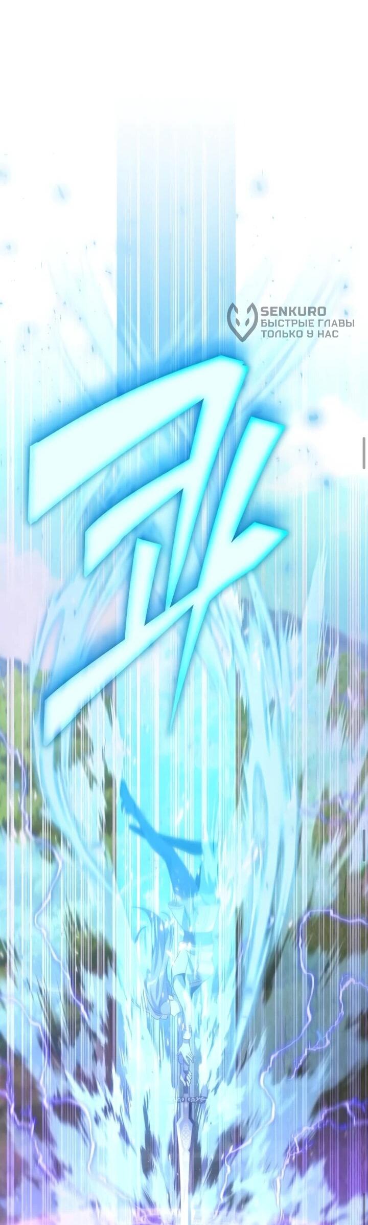 Read Читайте пророчества вместо учебников RU Manga Online