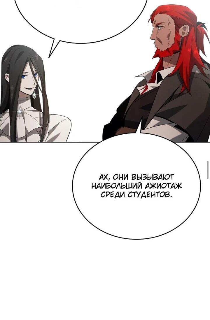 Read Читайте пророчества вместо учебников RU Manga Online