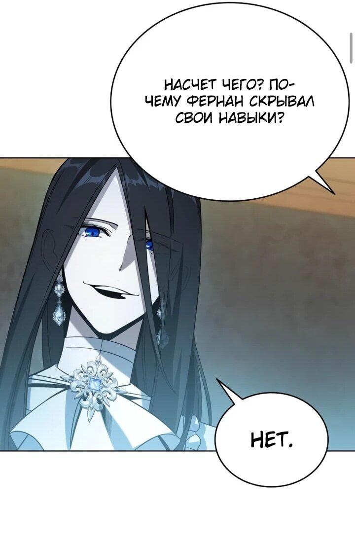 Read Читайте пророчества вместо учебников RU Manga Online