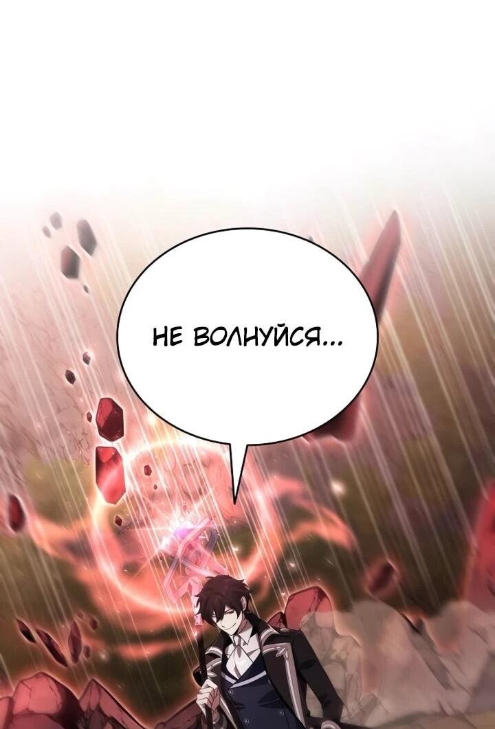 Read Читайте пророчества вместо учебников RU Manga Online