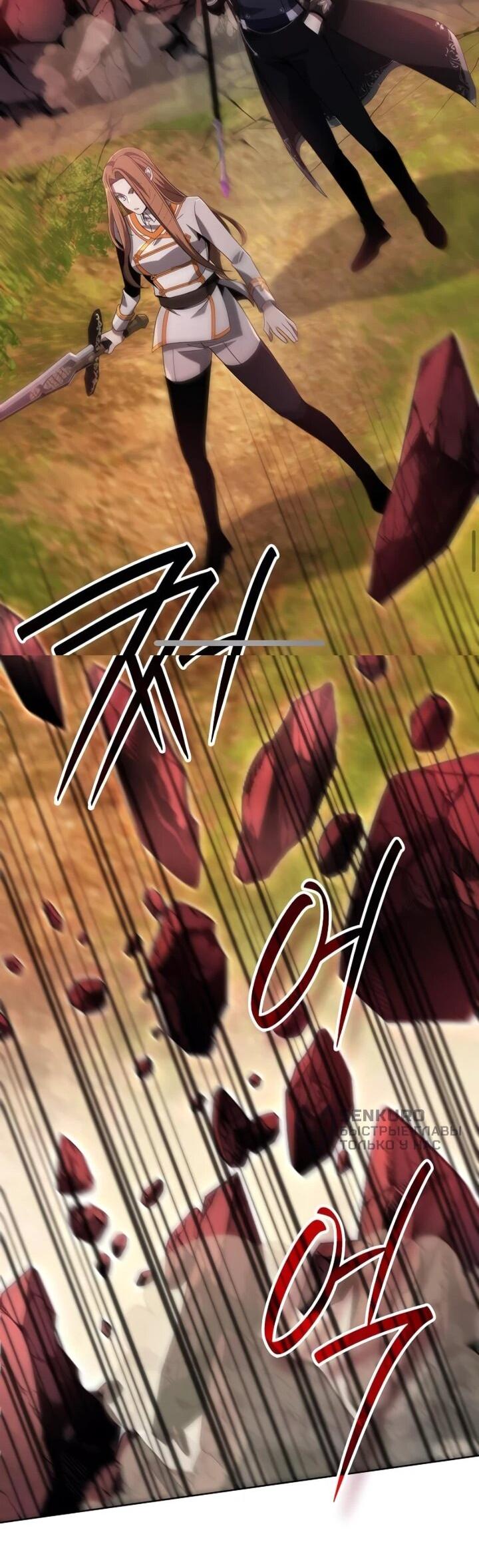 Read Читайте пророчества вместо учебников RU Manga Online
