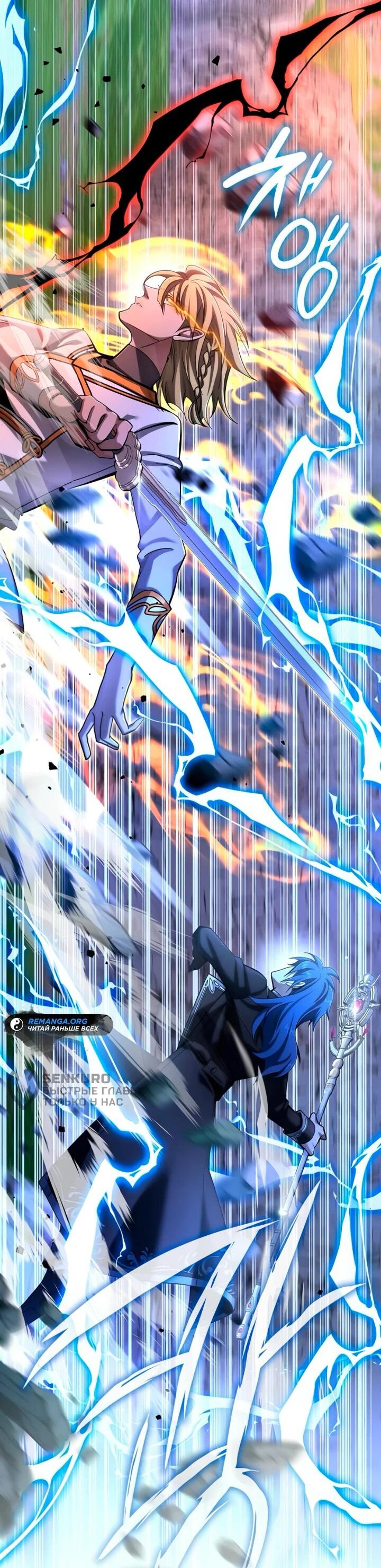 Read Читайте пророчества вместо учебников RU Manga Online