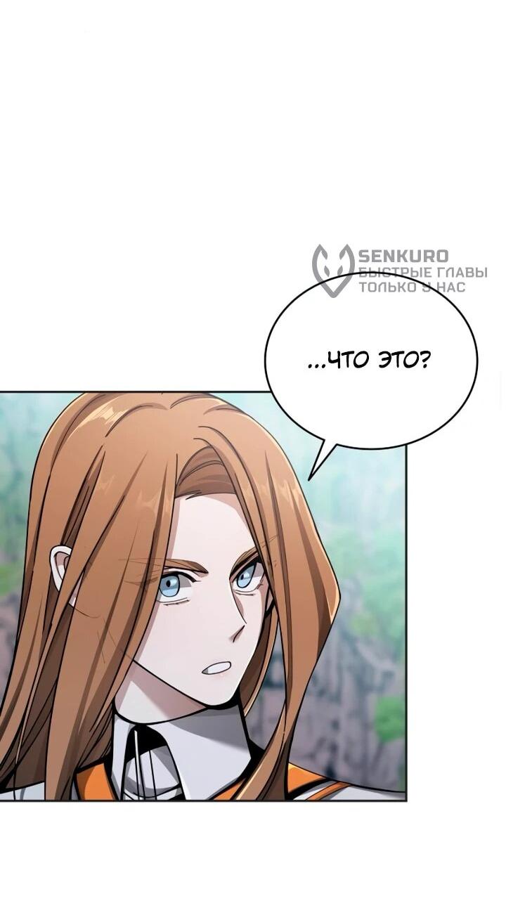 Read Читайте пророчества вместо учебников RU Manga Online