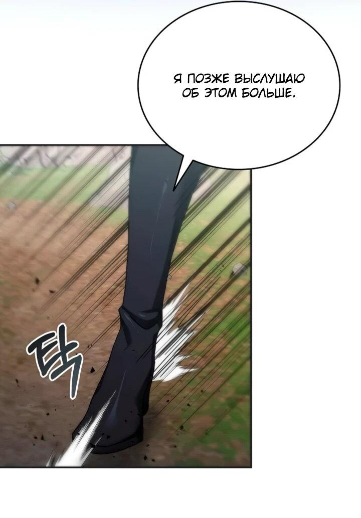 Read Читайте пророчества вместо учебников RU Manga Online