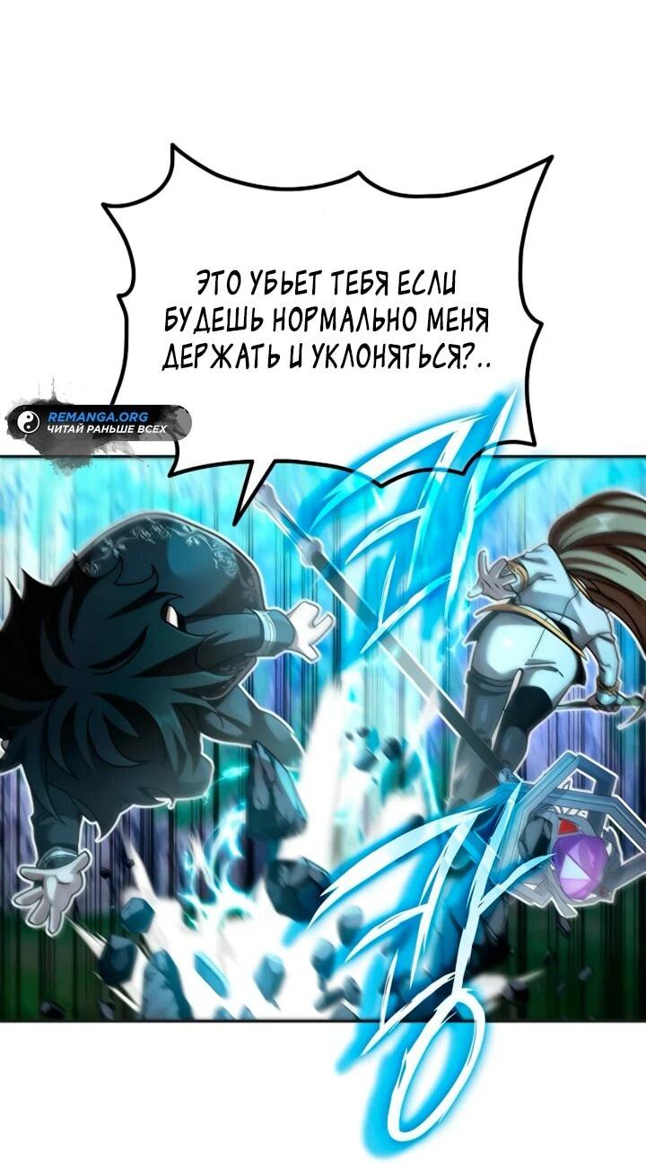 Read Читайте пророчества вместо учебников RU Manga Online