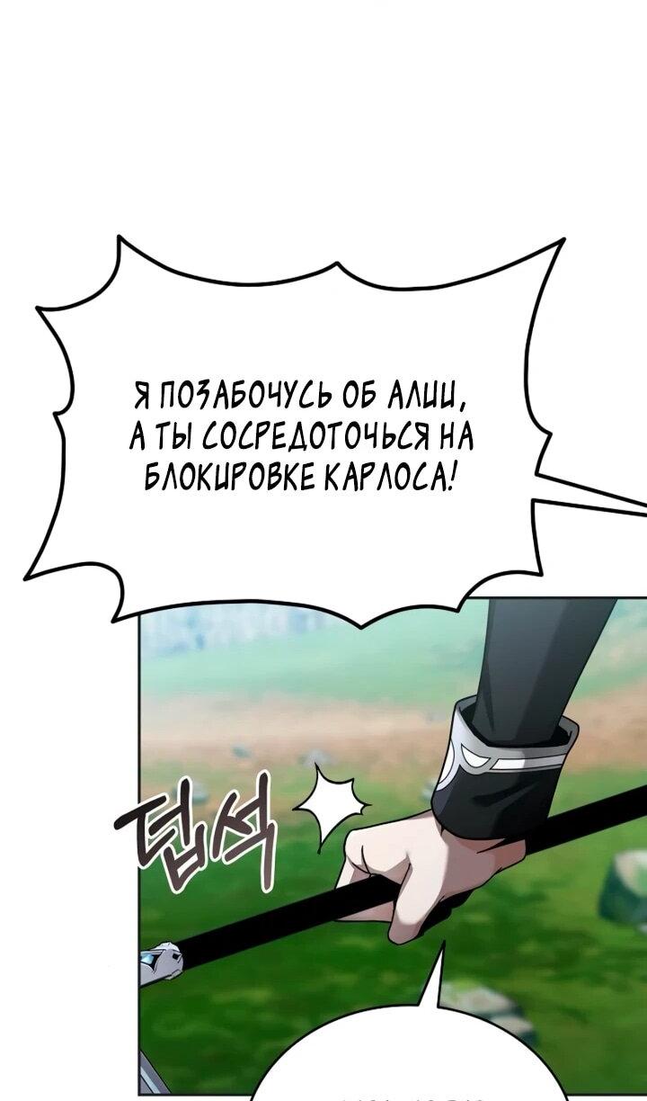 Read Читайте пророчества вместо учебников RU Manga Online