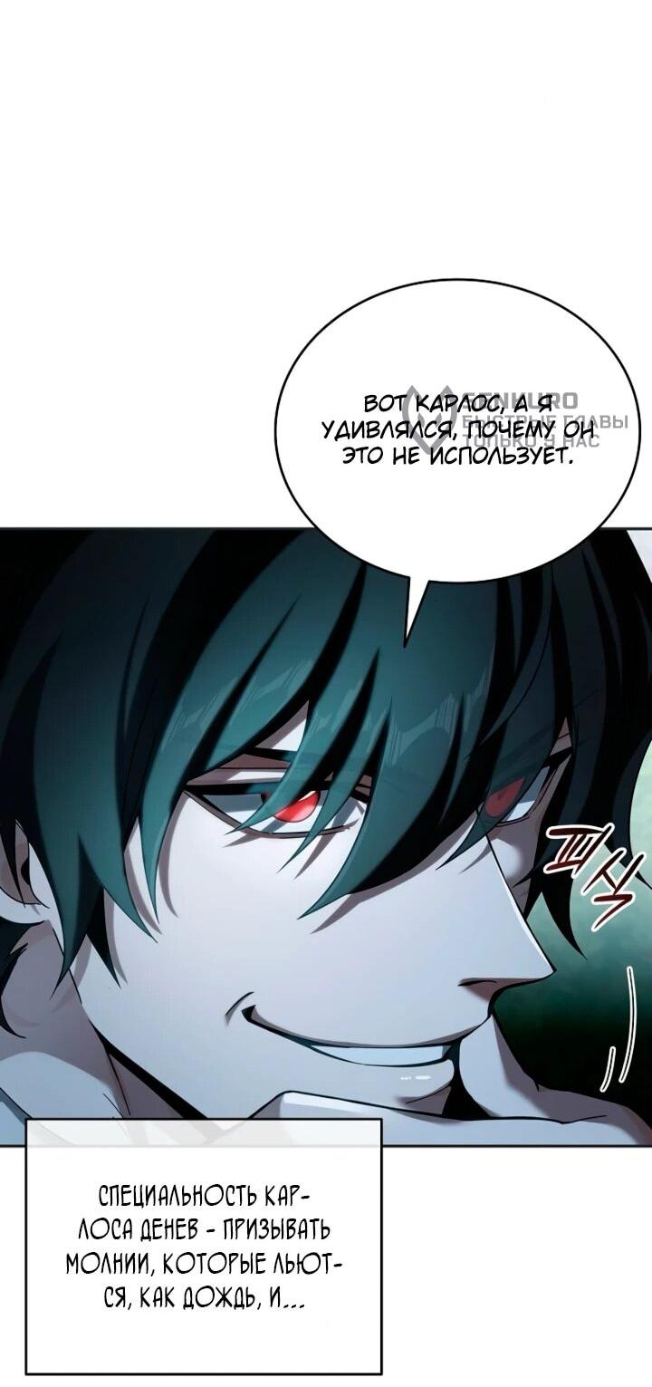 Read Читайте пророчества вместо учебников RU Manga Online