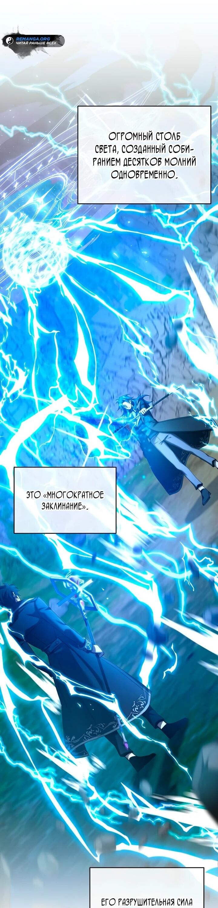Read Читайте пророчества вместо учебников RU Manga Online