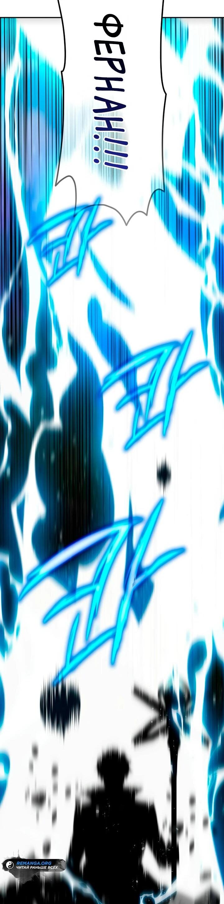 Read Читайте пророчества вместо учебников RU Manga Online