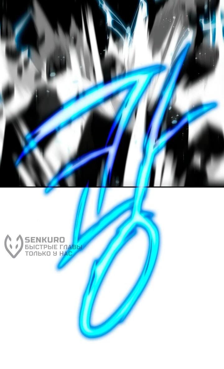 Read Читайте пророчества вместо учебников RU Manga Online