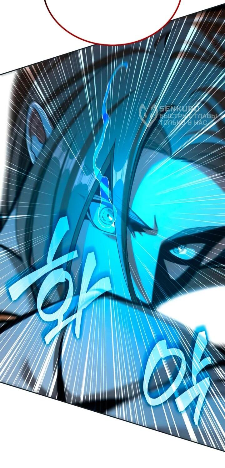 Read Читайте пророчества вместо учебников RU Manga Online