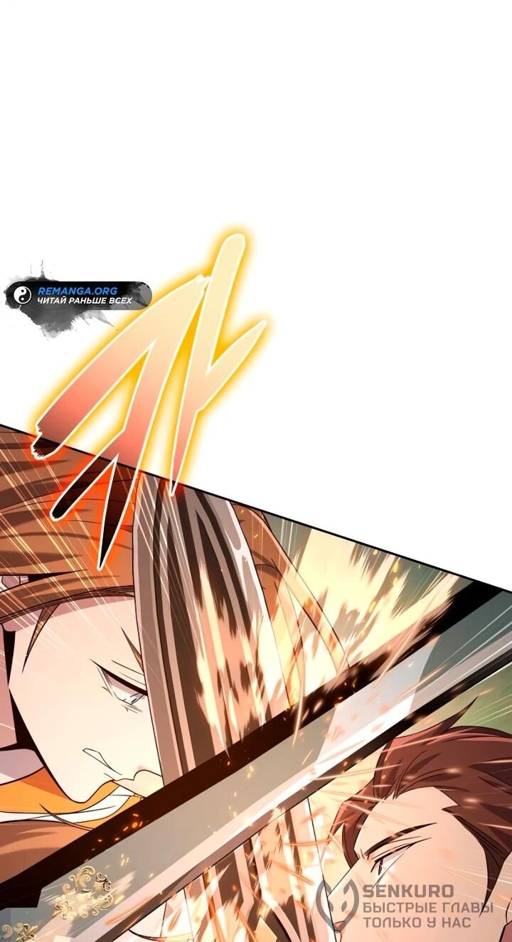Read Читайте пророчества вместо учебников RU Manga Online